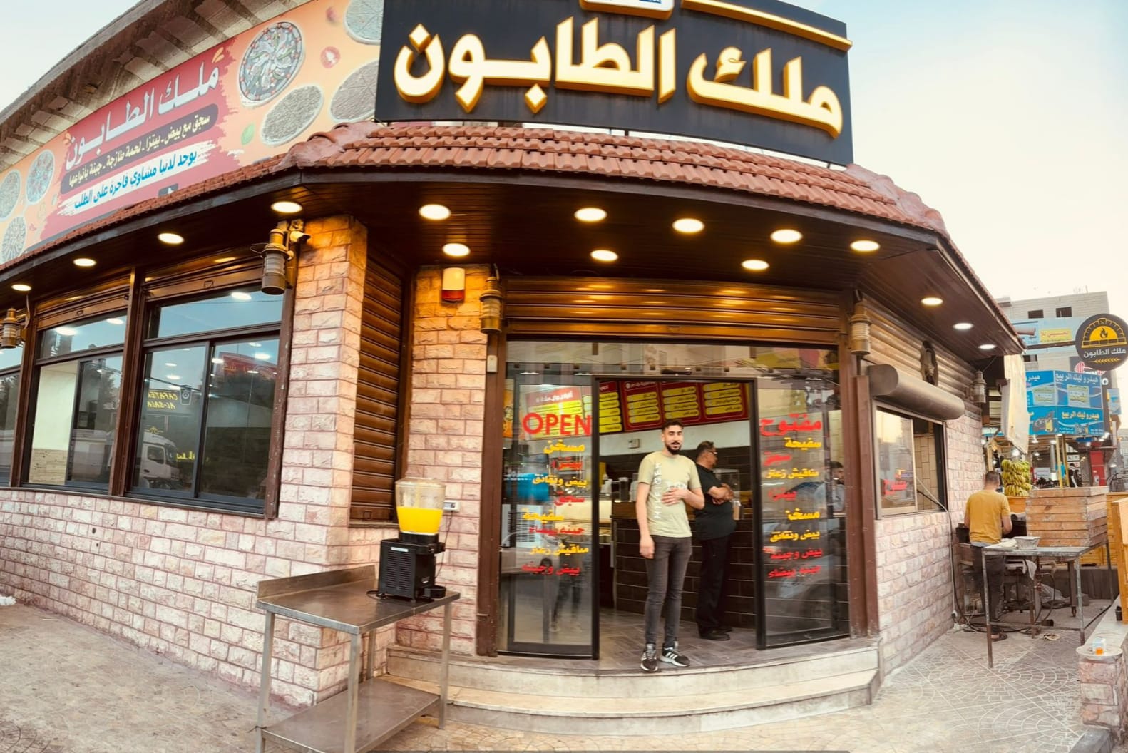 داخل المطعم